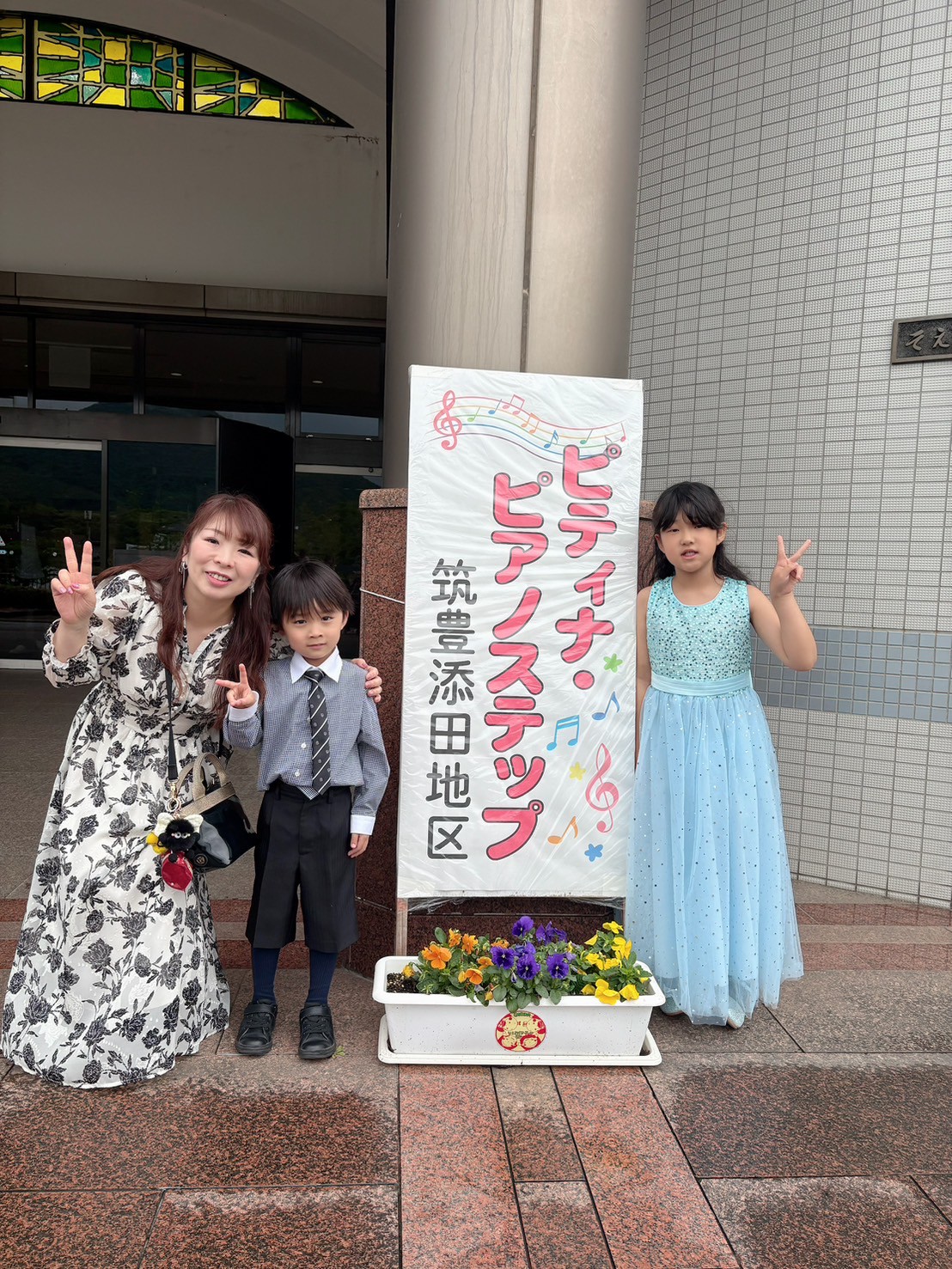ピティナピアノステップ　筑豊添田春季地区